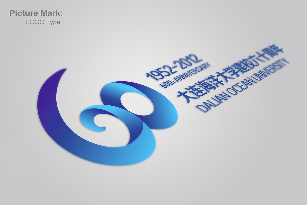 大连海洋大学60周年校庆LOGO（图ZMTY2MTY5MTI=） - Logo - 站酷设计师安迪洛原创素材 - 站酷ZCOOL