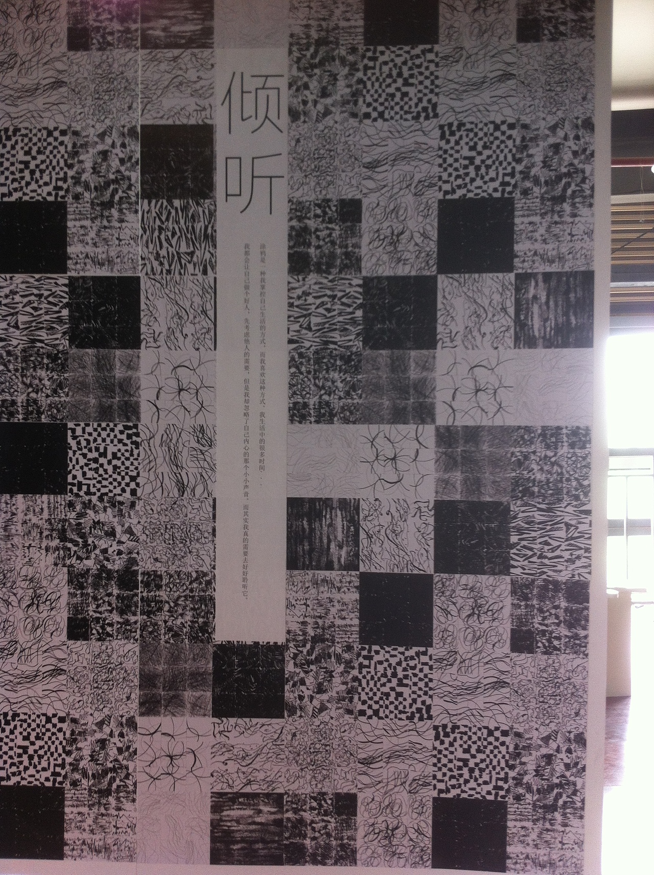 2015视觉传达设计毕业设计展（图ZNDQ2ODI5MDQ=） - 图案 - 站酷设计师StoneFred原创素材 - 站酷ZCOOL
