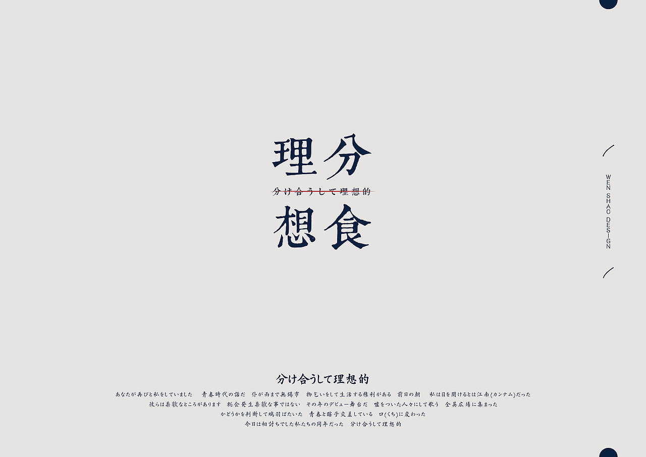 「在盒子里睡着的美梦︱一打开就无影无踪了」