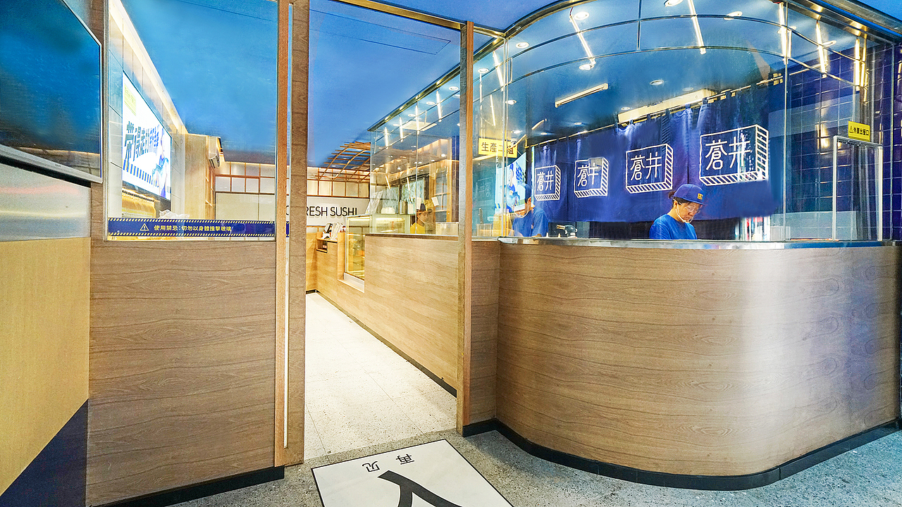 大诚当道设计|苍井制鲜 品牌整体形象案例