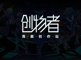 Mechanical awakening