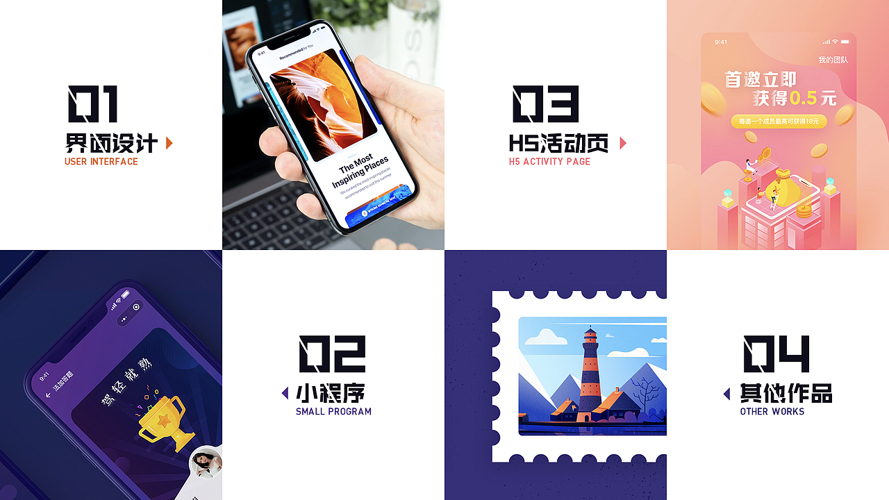 2︎⃣0︎⃣1︎⃣9︎⃣那些事👉年终总结（图ZMTkwNTU3MTc2） - APP界面 - 站酷设计师l人间失格l原创素材 - 站酷ZCOOL