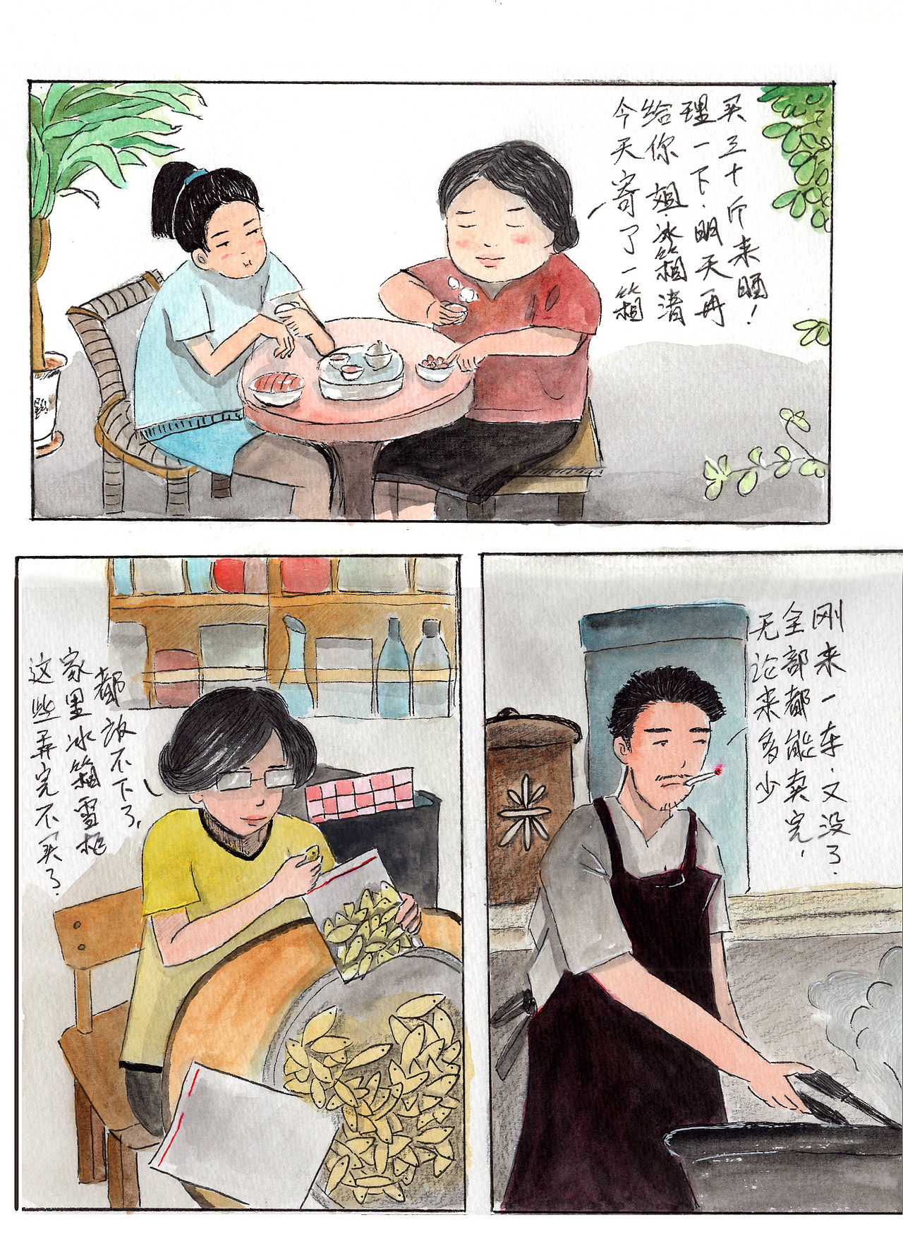 迪仔（图ZMjMzNzAyNjE2） - 绘本 - 站酷设计师rxc68原创素材 - 站酷ZCOOL