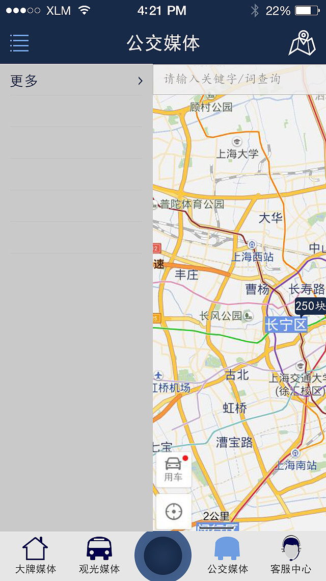 APP（图ZMzMxMTQwOTI=） - APP界面 - 站酷设计师喵小蛮大人原创素材 - 站酷ZCOOL