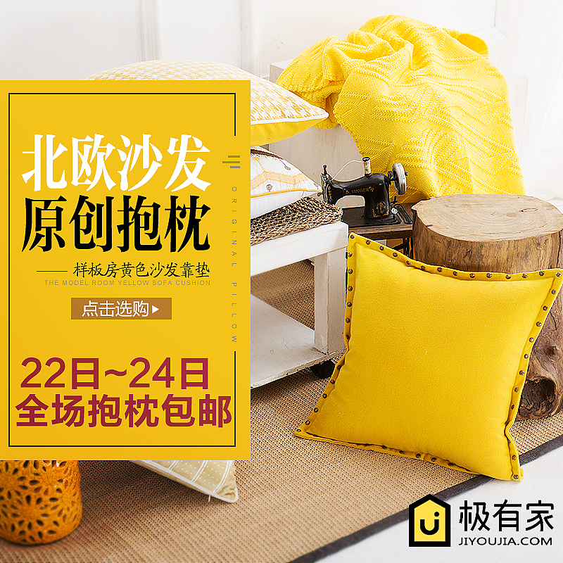 抱枕（图ZNjQ0ODg4ODA=） - 文案/策划 - 站酷设计师LH刘豪原创素材 - 站酷ZCOOL