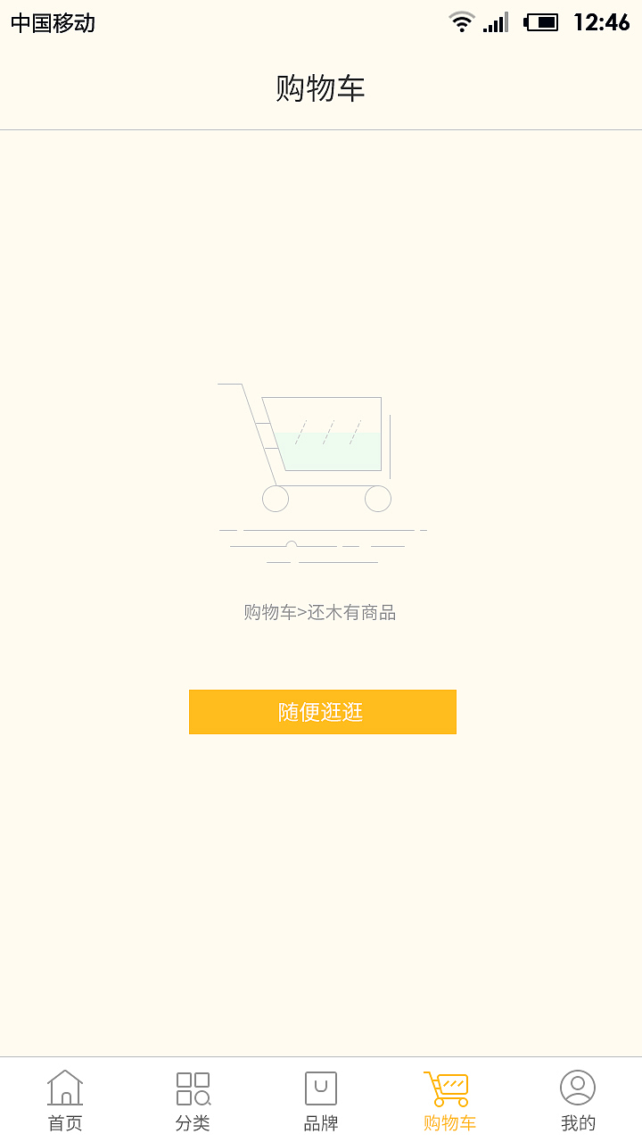 简居（图ZNzI3MDI4Mjg=） - APP界面 - 站酷设计师123独立小小奇原创素材 - 站酷ZCOOL