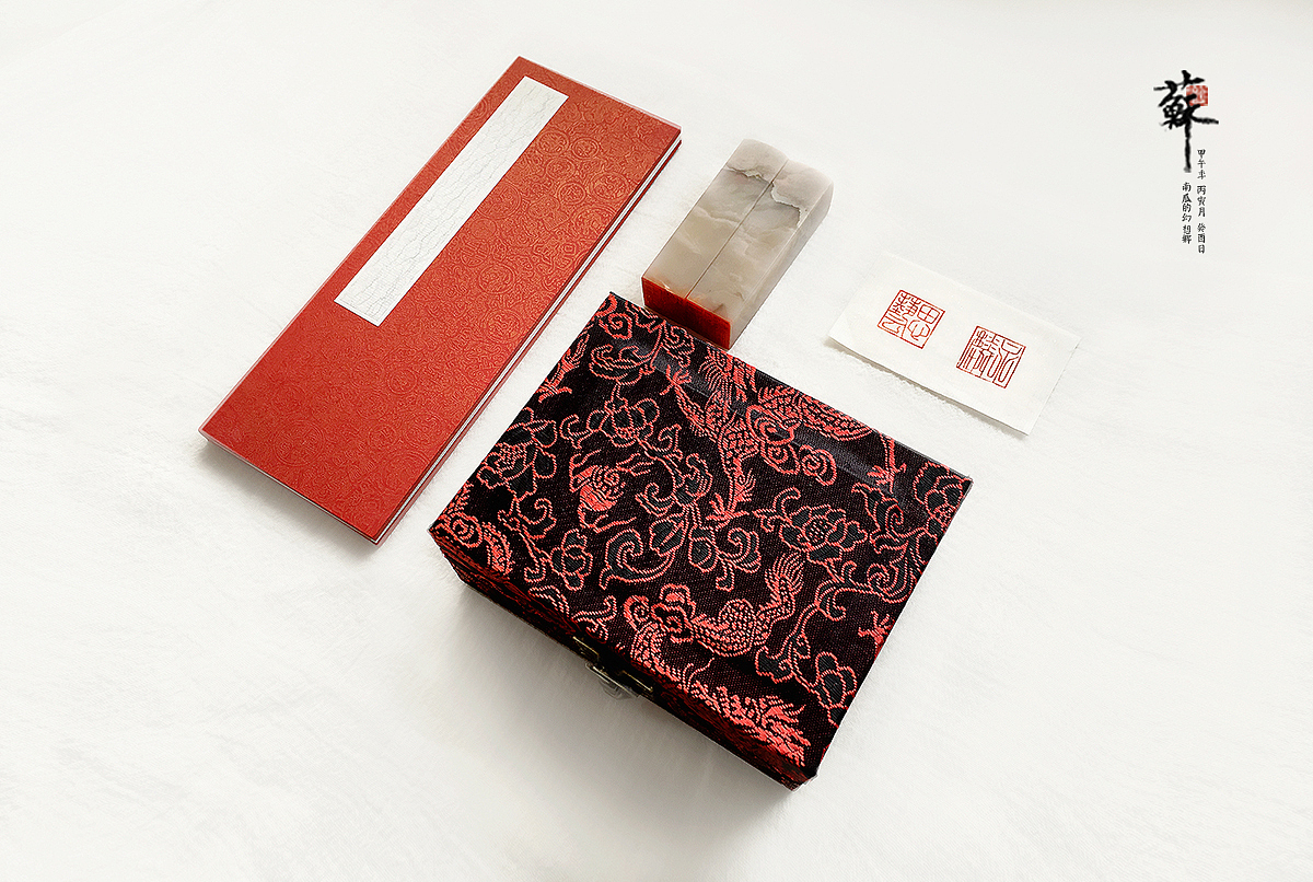 贺新婚谨以白头之约书向鸿笺好将红叶之盟载明鸳谱