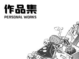 设计