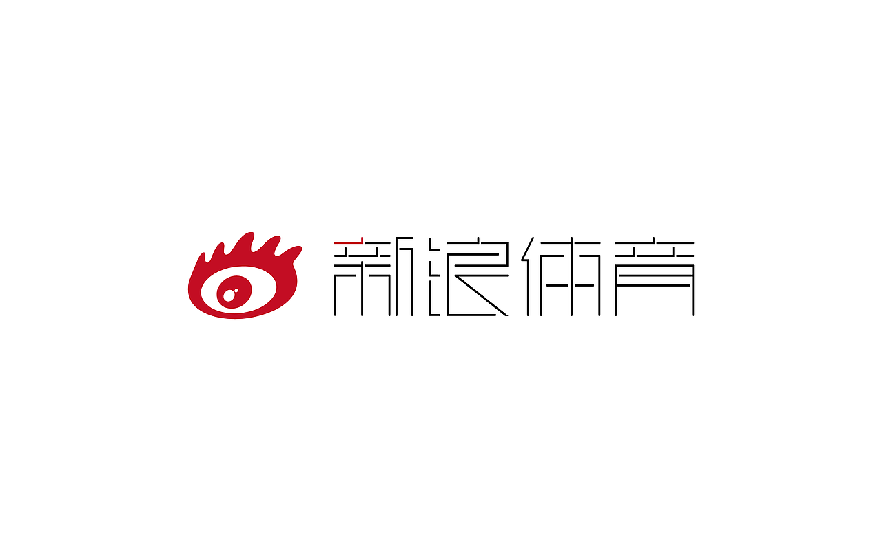 原创作品：“字”由自在-字体设计第三部分合集（图ZODIyNTg1MTI=） - 字体/字形 - 站酷设计师设绘潮流原创素材 - 站酷ZCOOL