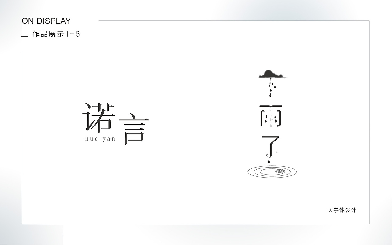 个人简历及作品集（图ZODI2Mzg0MDA=） - Logo - 站酷设计师敏娃子原创素材 - 站酷ZCOOL