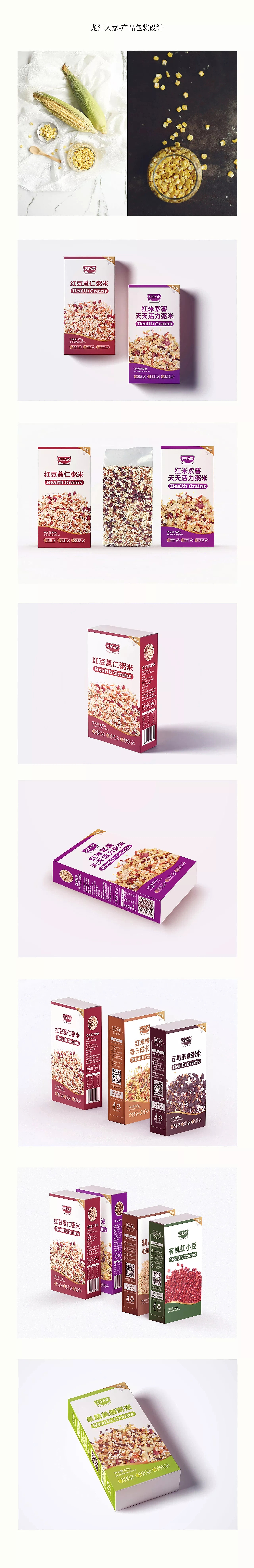 雜糧類包裝設(shè)計（龍江人家）（圖ZMTIyMTA2NTc2） - 包裝 - 站酷設(shè)計師蟹黃粉絲兒原創(chuàng)素材 - 站酷ZCOOL