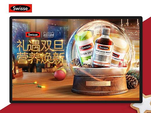 Swisse保健品圣诞节电商大促首页