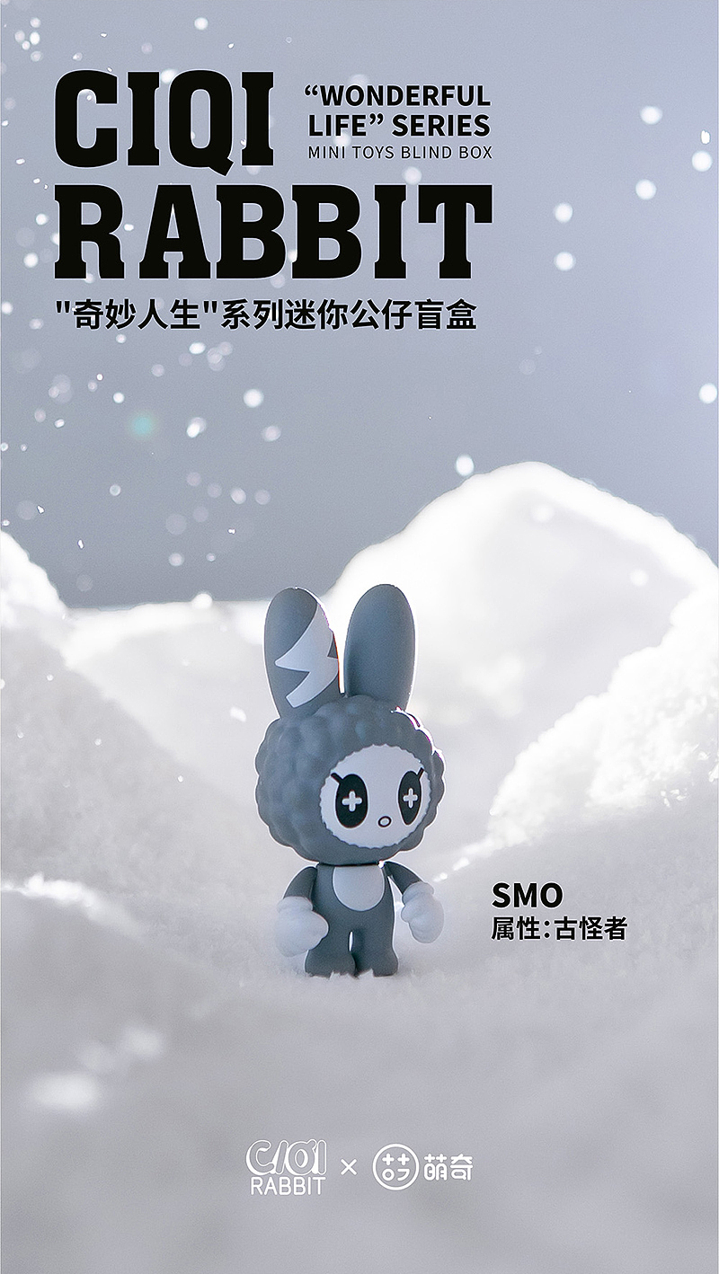 CIQI RABBIT"奇妙人生”系列迷你盲盒公仔