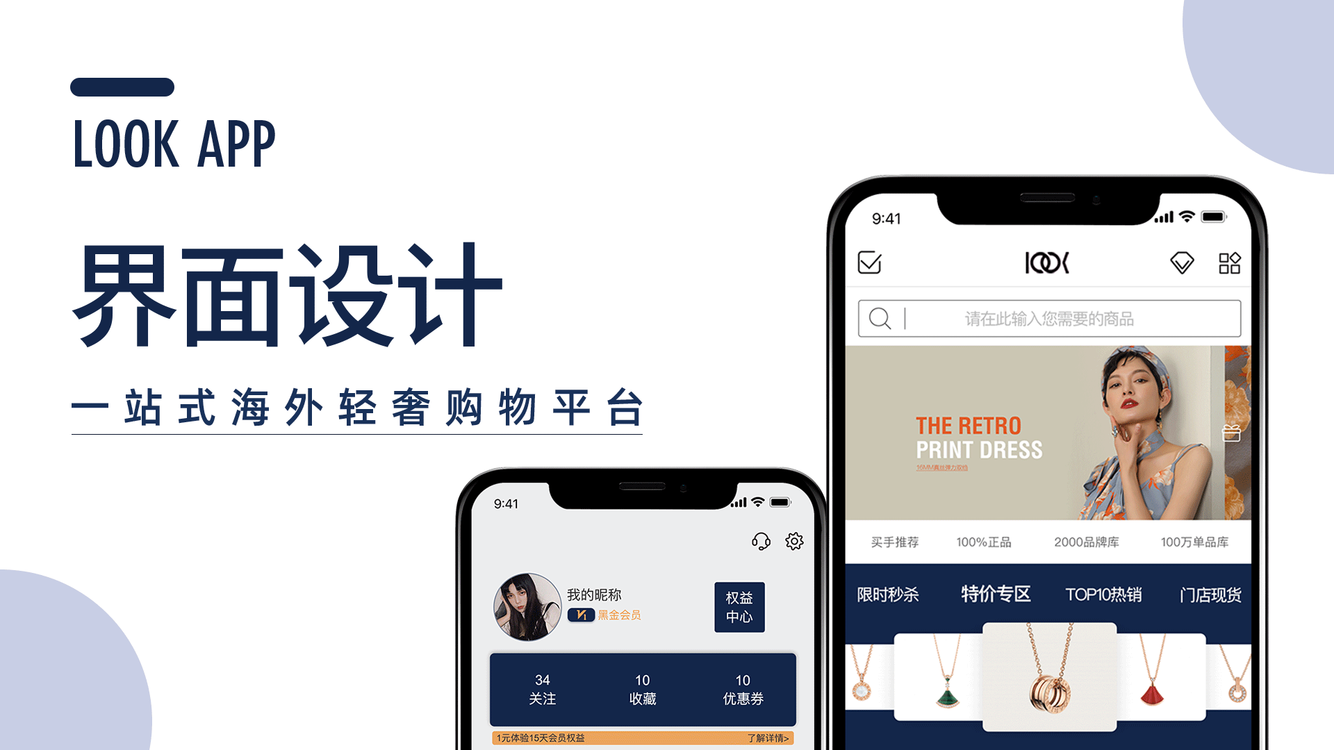 2020 ui作品集（图ZMjIzOTkzNTQw） - 其他UI - 站酷设计师樱桃cs原创素材 - 站酷ZCOOL