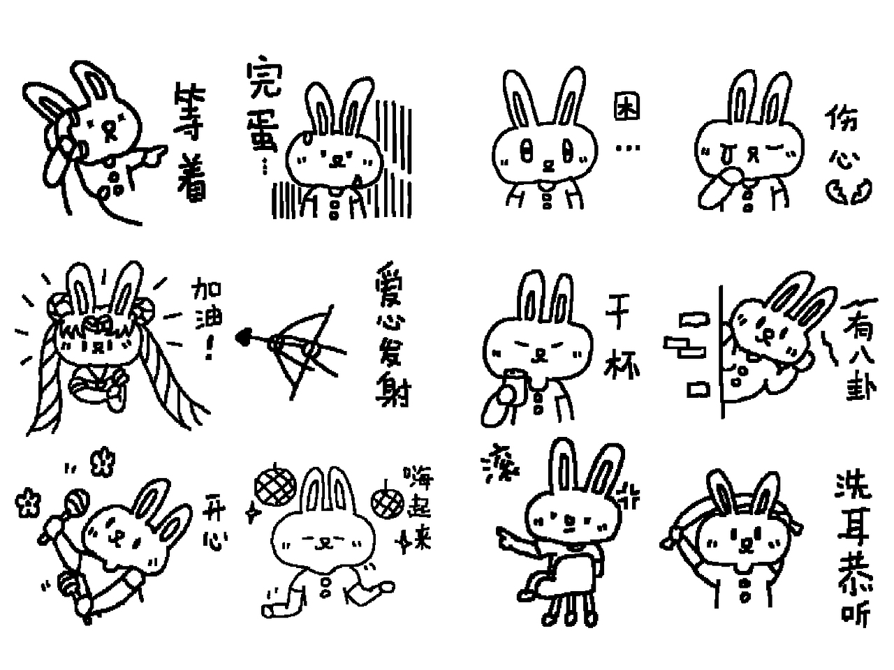 2020个人插画作品总结（图ZMjM4NTk5MzI0） - 艺术插画 - 站酷设计师是宋宋宋啊原创素材 - 站酷ZCOOL