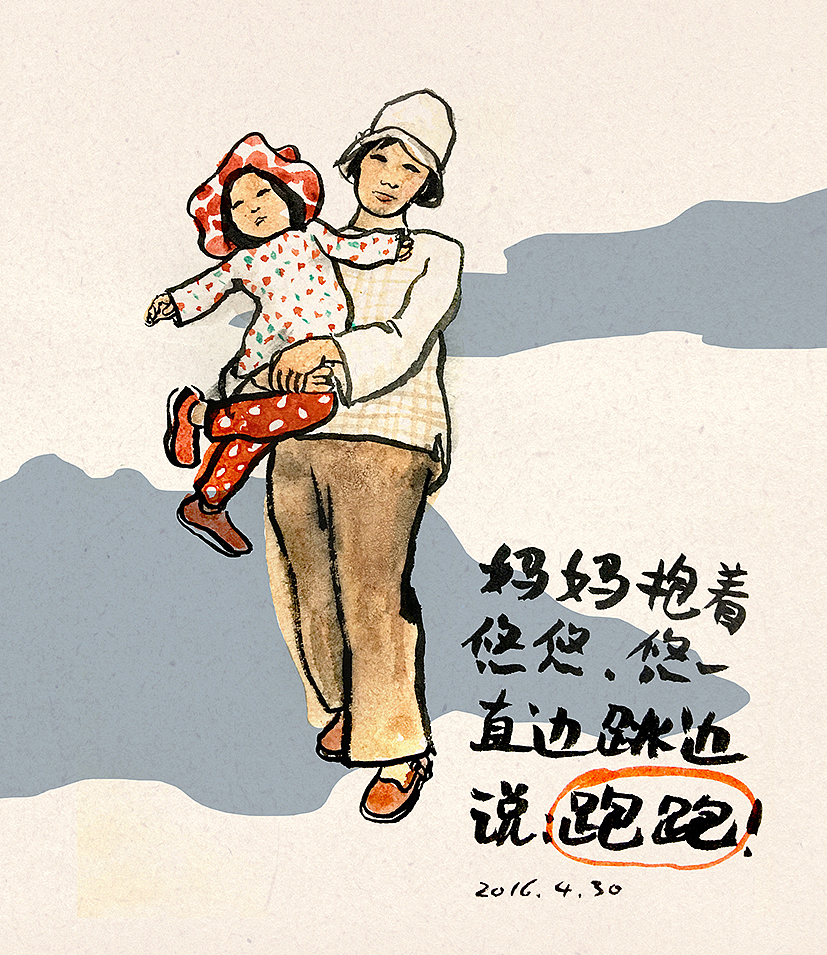 【心意集】碗里有妈妈（图ZNDk0MTYxMDA=） - 创作习作 - 站酷设计师大船3原创素材 - 站酷ZCOOL