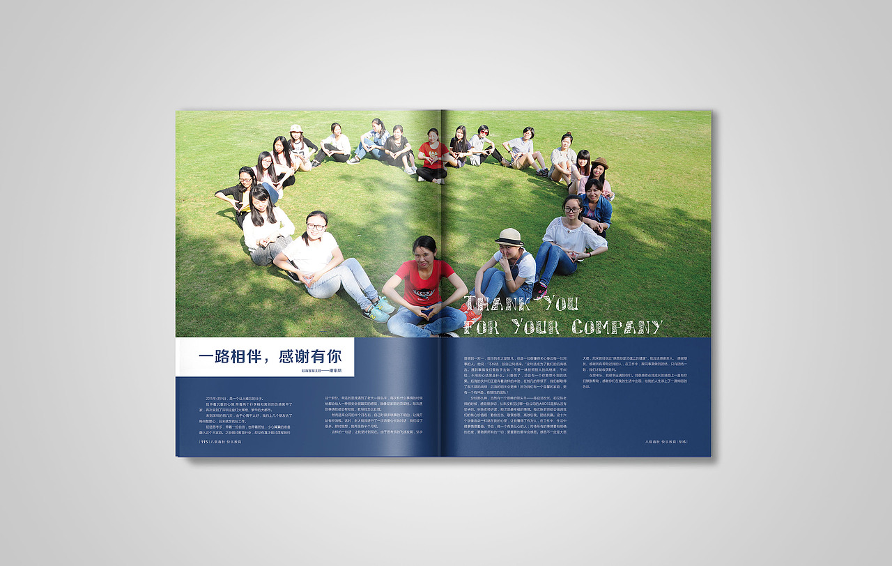 思考乐八周年画册（图ZNzIzMTMyNDA=） - 书籍/画册 - 站酷设计师SJ_JUAN原创素材 - 站酷ZCOOL