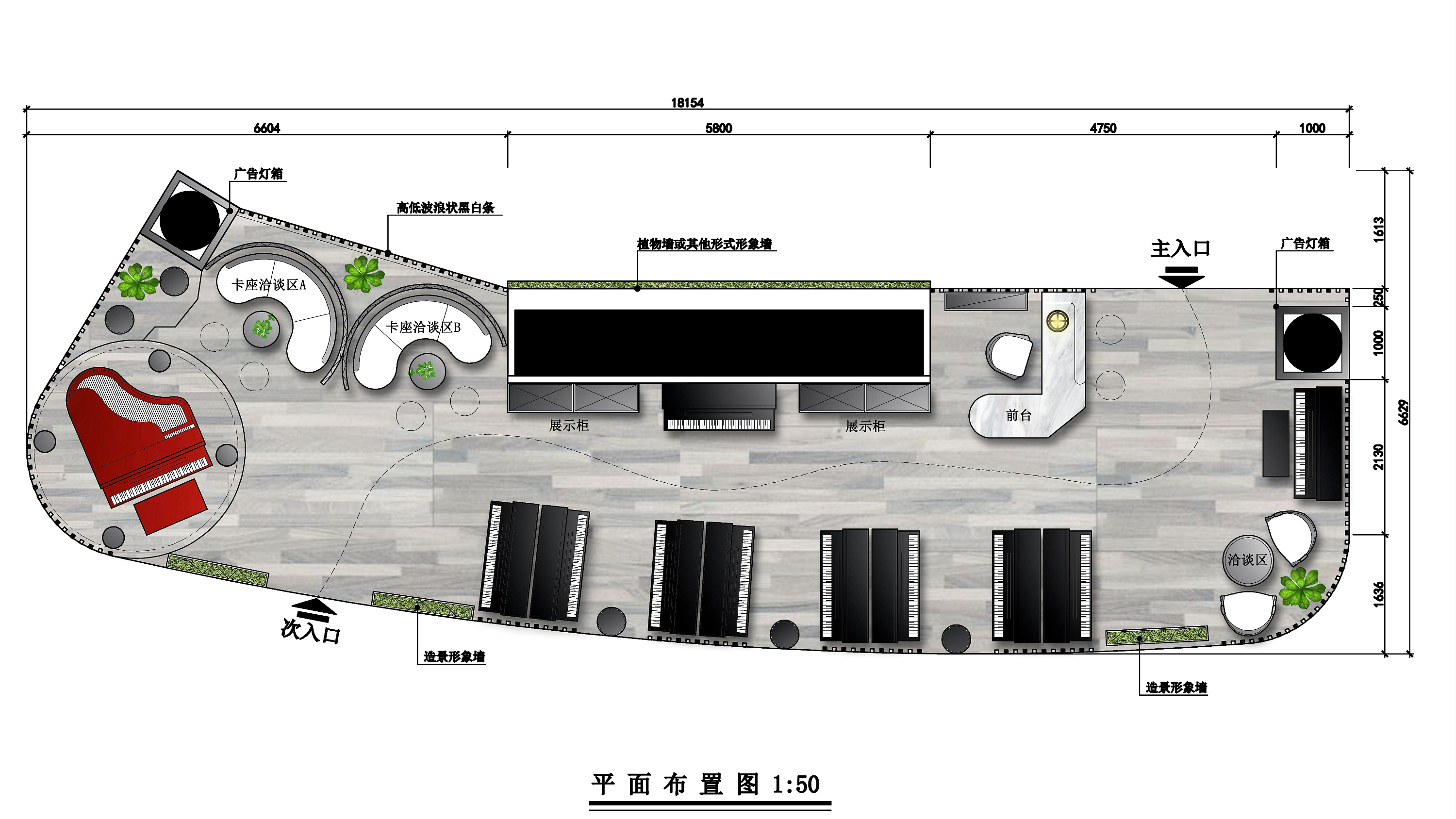 【钢琴店室内设计彩平图】