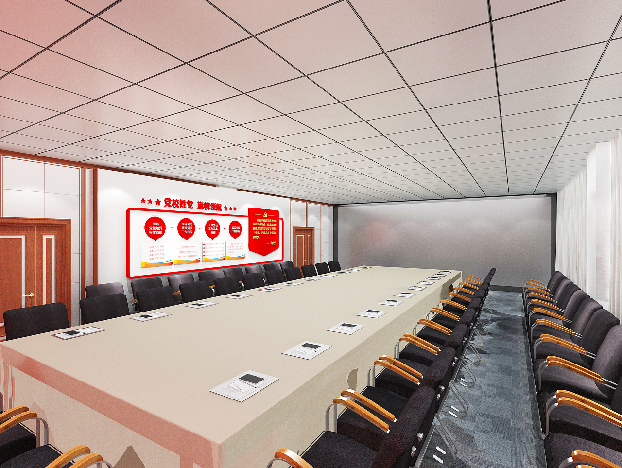 现代党建会议室- 建E网3D模型下载网