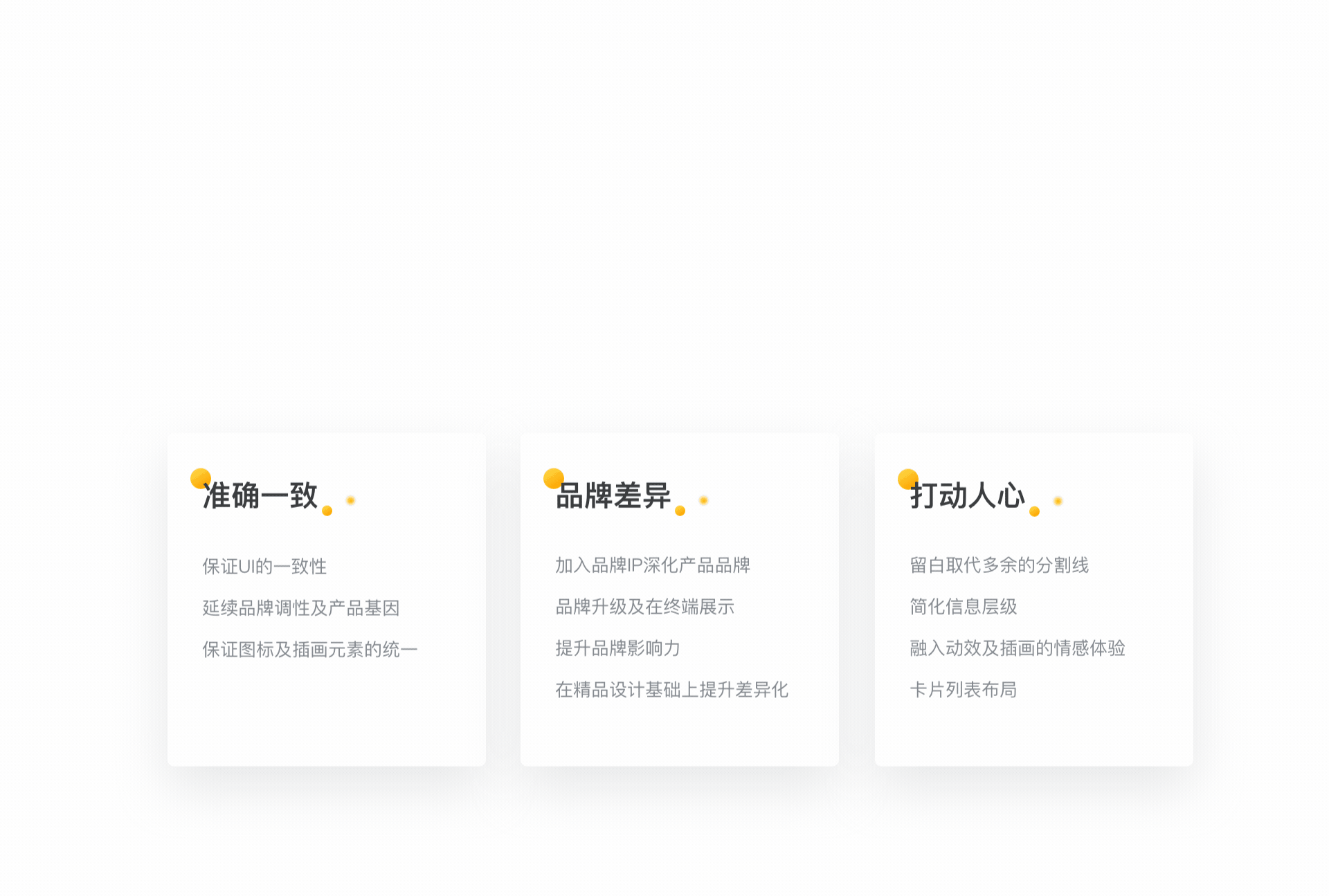 好哒慧掌柜APP设计(图ZMTgwNTA5OTUy) - APP界面 - 站酷设计师小贱剑原创素材 - 站酷ZCOOL