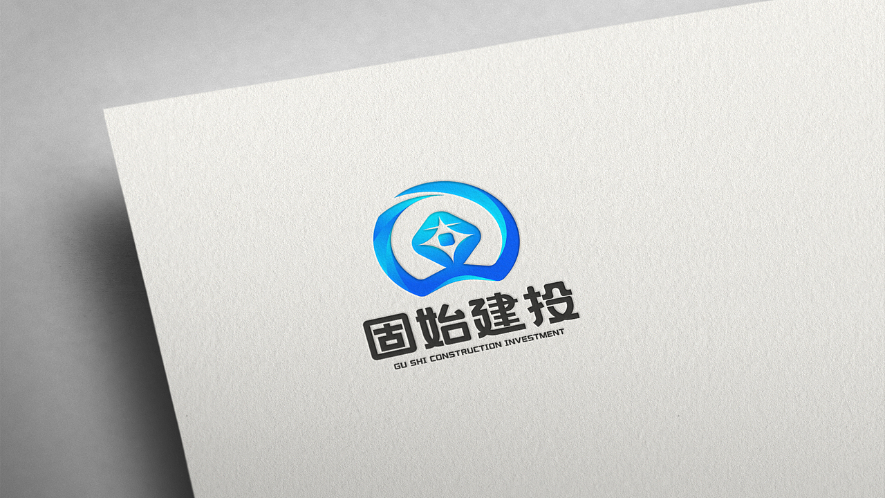 固始建投/投资建设LOGO设计（图ZMjI0MjE0Nzgw） - Logo - 站酷设计师一棵树品牌原创素材 - 站酷ZCOOL