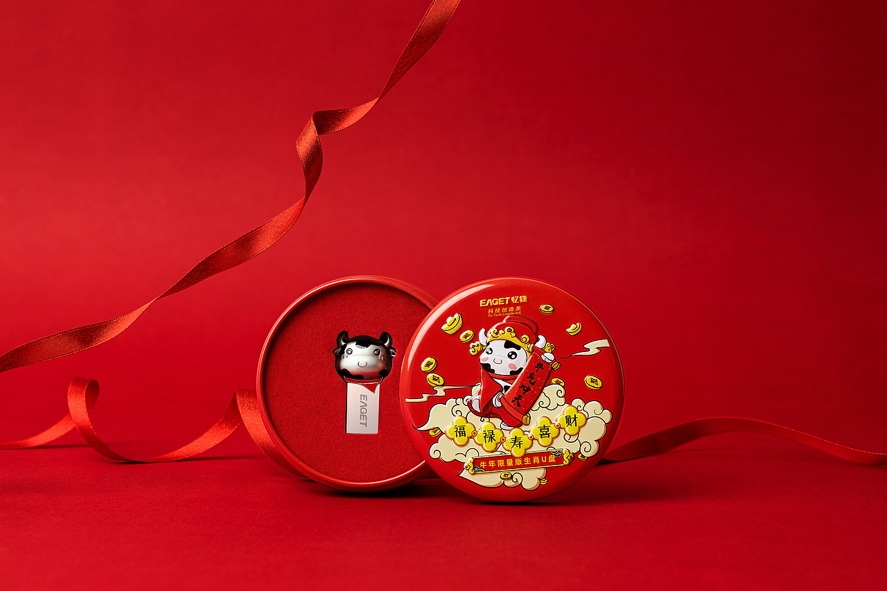 萌小牛·2021生肖U盘