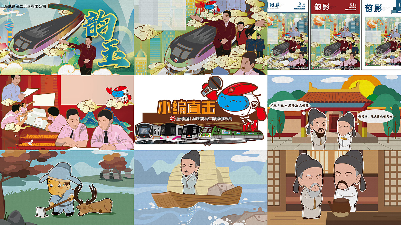 2024年上半年部分手绘作品展示（图ZMzc2MzY2NTY4） - 儿童插画 - 站酷设计师smallwhite原创素材 - 站酷ZCOOL