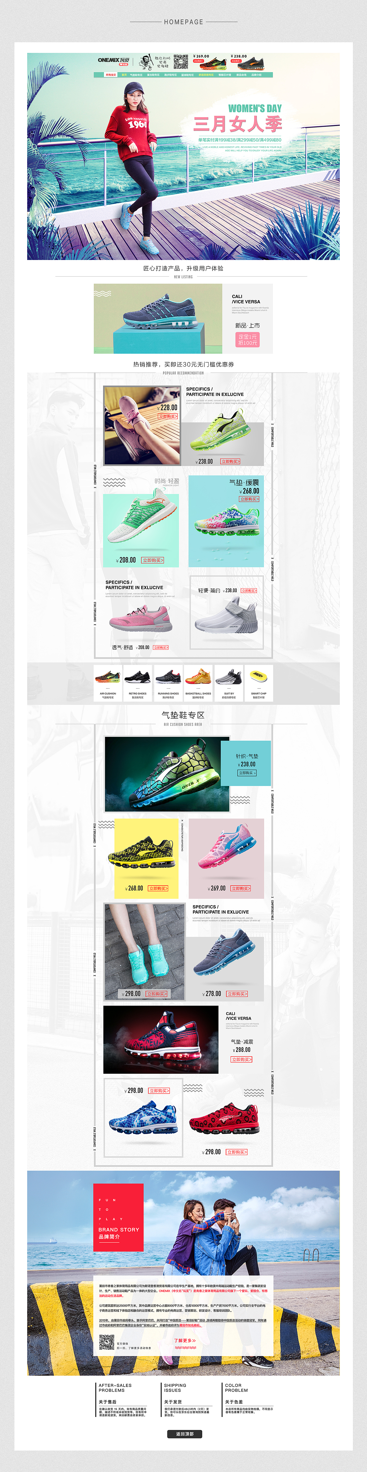 38小清新页面（图ZNzI1ODU0NzI=） - 运营设计 - 站酷设计师牵着兔跑原创素材 - 站酷ZCOOL