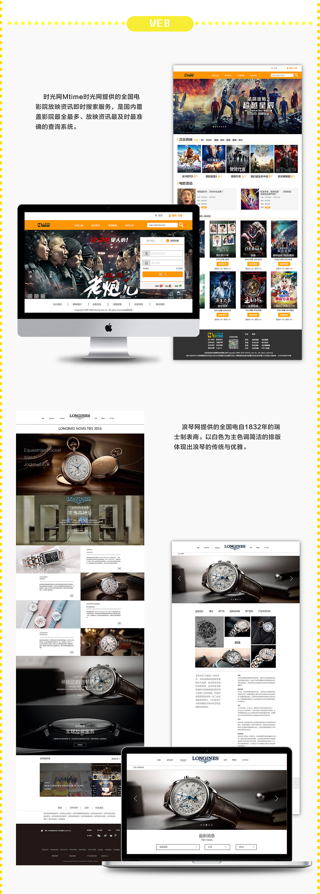 個人簡歷（圖ZNzc1NDM3NTY=） - 其他平面 - 站酷設(shè)計師呦貓柄原創(chuàng)素材 - 站酷ZCOOL