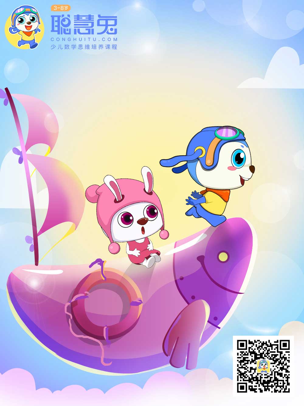 道璽互動課件的個人主頁（背景預(yù)覽） - 主頁背景設(shè)置 - 站酷設(shè)計師道璽互動課件原創(chuàng)素材 - 站酷ZCOOL