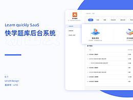 UI