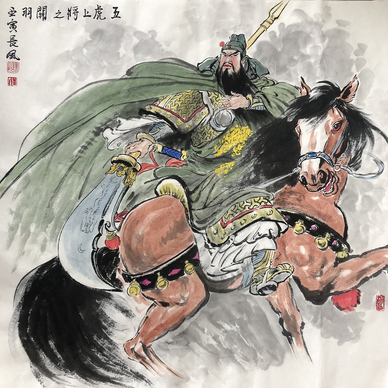 蜀汉五虎上将之关羽