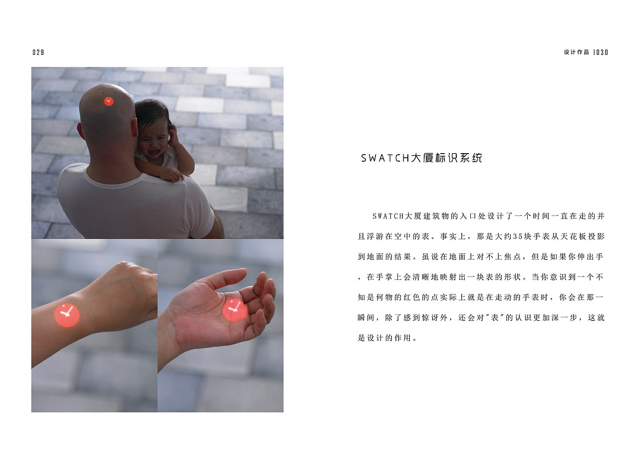 我的书籍设计作业（图ZMjEwMzM4NjA=） - 书籍/画册 - 站酷设计师淑诶原创素材 - 站酷ZCOOL