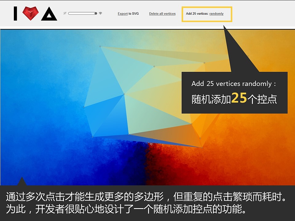 《我懂个P》——让人把持不住的低面设计Low Poly（图ZMTY4NzQyNzI=） - PPT/Keynote - 站酷设计师Simon_阿文原创素材 - 站酷ZCOOL