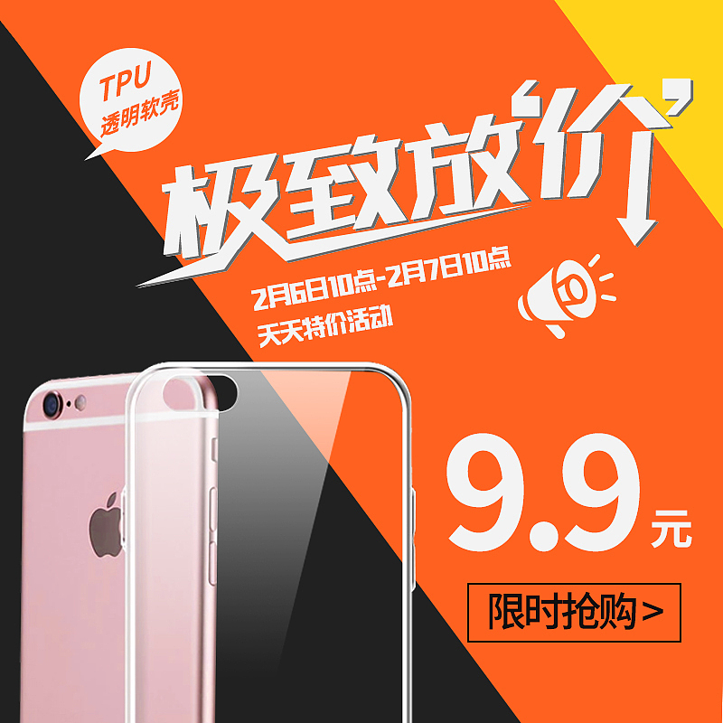 直通车（图ZMTM1NDQzMjUy） - 生活用品 - 站酷设计师invincible6原创素材 - 站酷ZCOOL