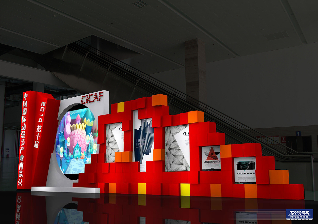 2014年中国国际动漫节主创概念