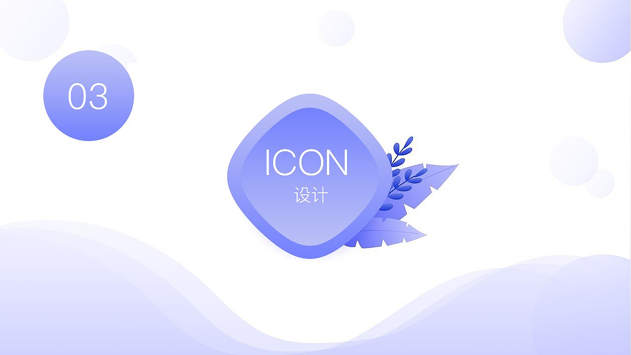 个人作品集（图ZMTc1MDQ0NTgw） - 软件界面 - 站酷设计师陈小倩原创素材 - 站酷ZCOOL
