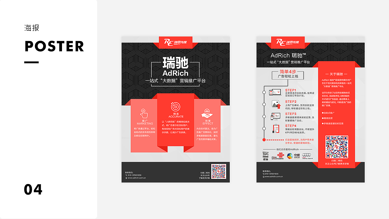 作品集（图ZMTc1ODA4OTIw） - 其他UI - 站酷设计师自来卷卷卷原创素材 - 站酷ZCOOL