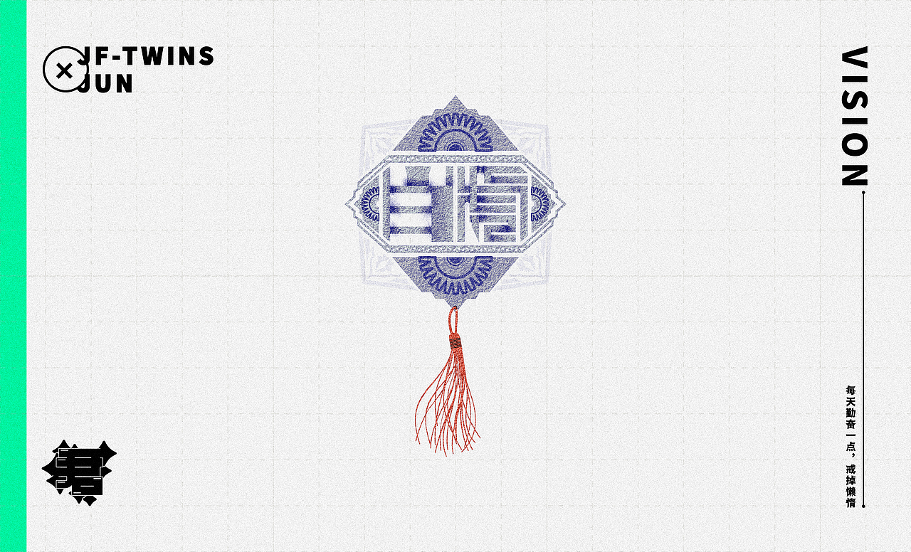 2020字体设计第二部分小结（图ZMjM3NTg2OTA4） - 字体/字形 - 站酷设计师JF鮶仔原创素材 - 站酷ZCOOL