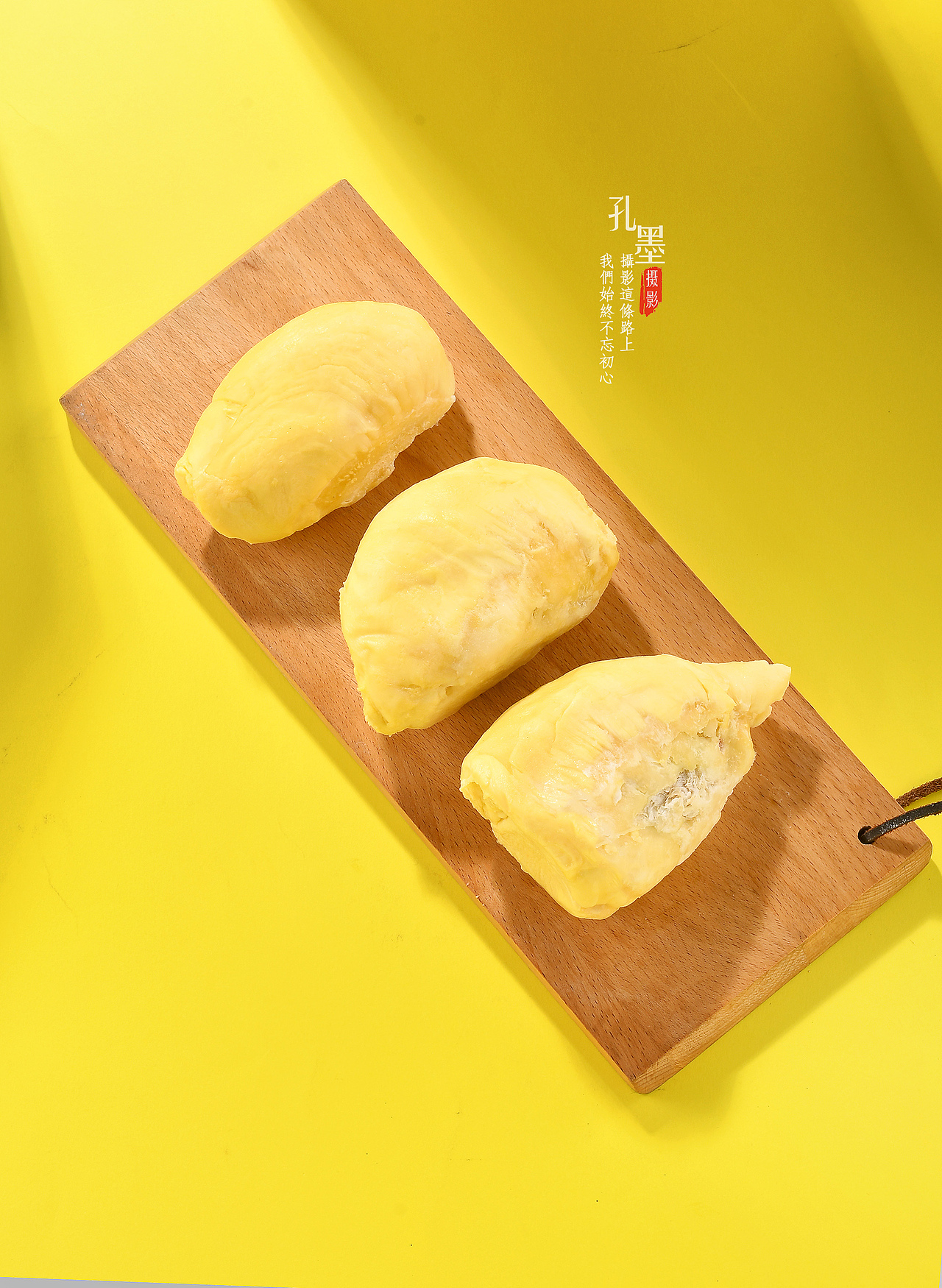 榴莲（图ZMjQ2NTA3MTI4） - 产品摄影 - 站酷设计师周睒睒原创素材 - 站酷ZCOOL