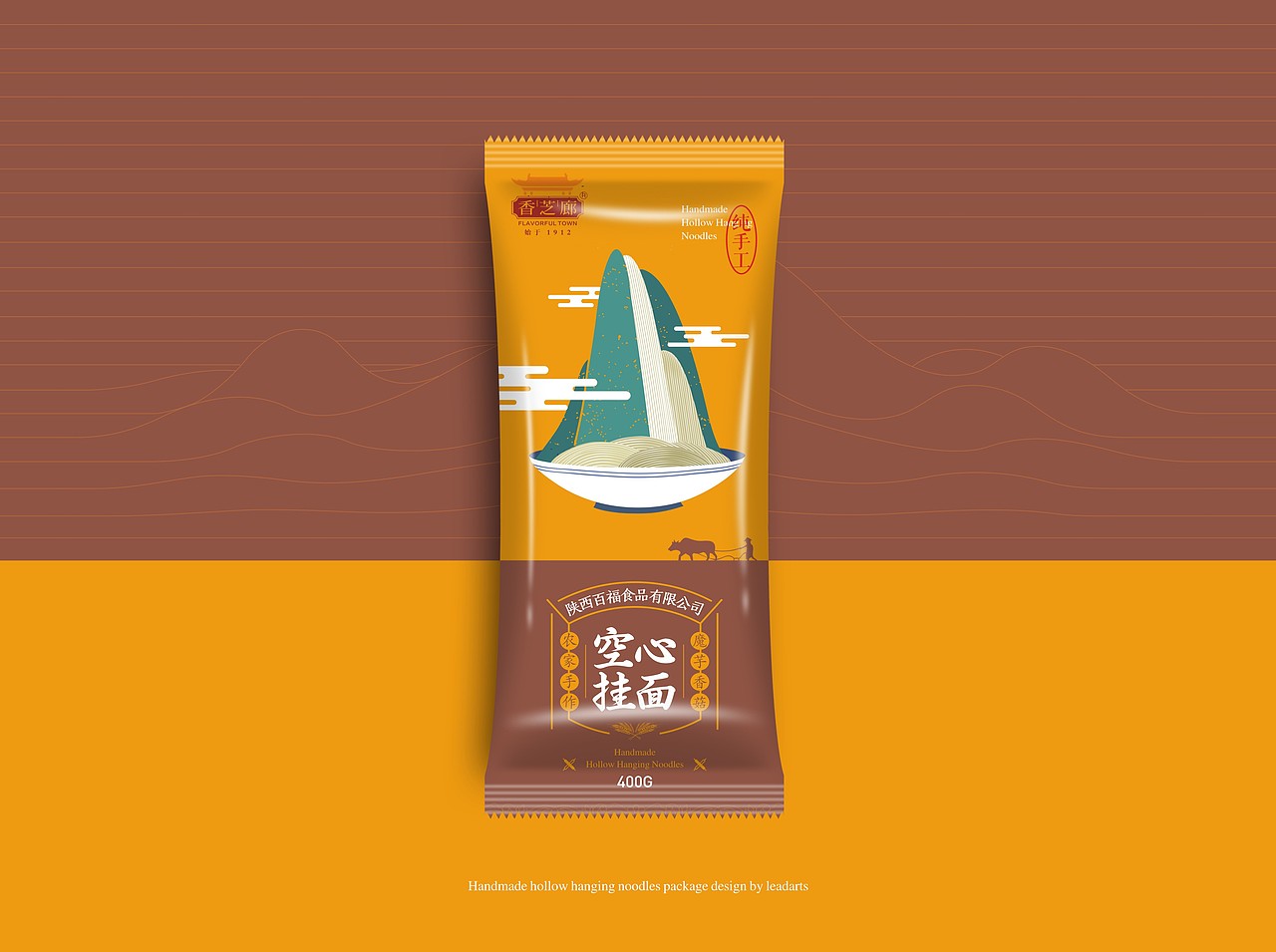 手工空心挂面包装设计