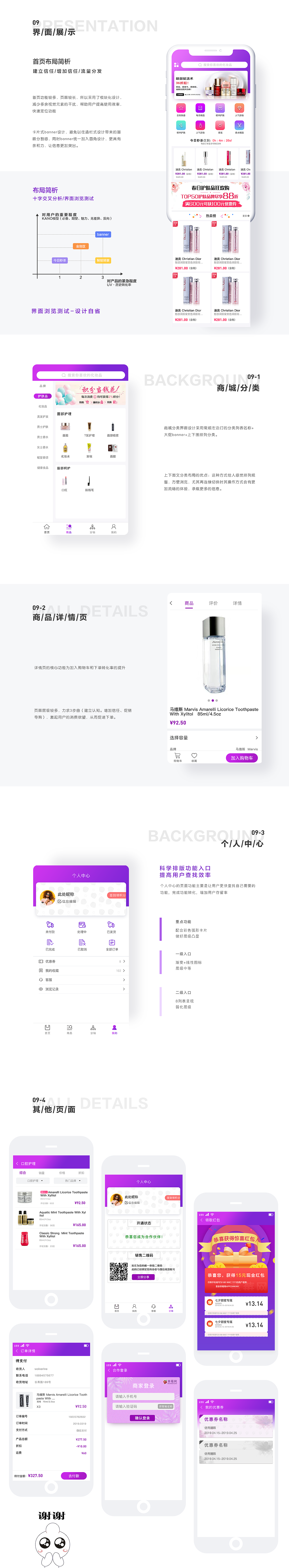 《草莓网》APP（图ZMjA4MjUzNTM2） - APP界面 - 站酷设计师ZJTFY原创素材 - 站酷ZCOOL