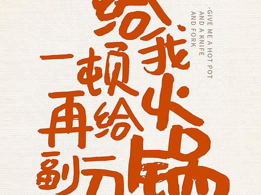 海報(bào)（個(gè)人主頁-ZNDk5NTUxOTI=） - 海報(bào) - 站酷設(shè)計(jì)師萌兒阿原創(chuàng)素材 - 站酷ZCOOL