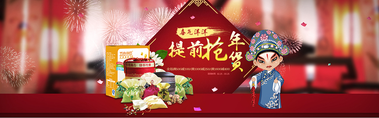 专题（图ZMjYwNDQ1OTI=） - 运营设计 - 站酷设计师渐行渐远OK原创素材 - 站酷ZCOOL