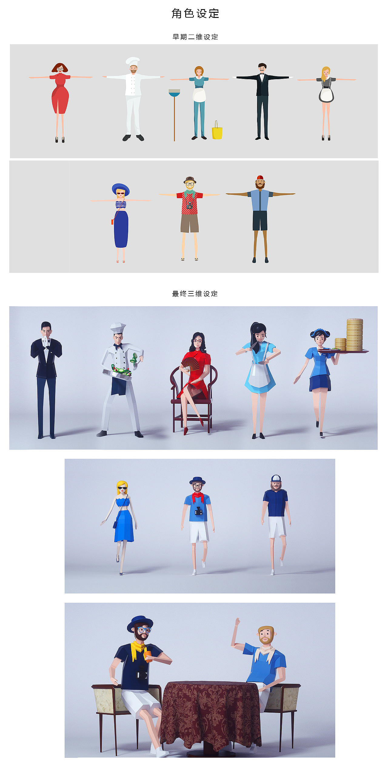 湖南卫视《中餐厅》片头动画设计（图ZOTIxMzEwMTI=） - 栏目片头 - 站酷设计师2XLabs原创素材 - 站酷ZCOOL