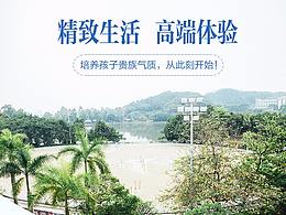 马术