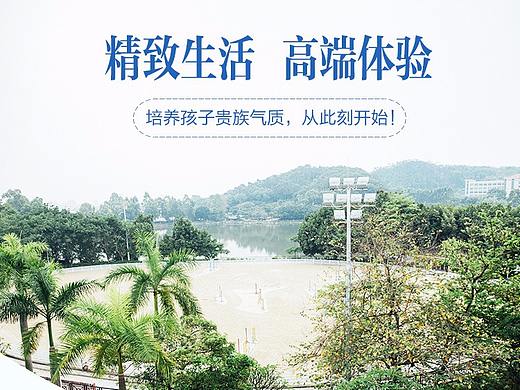 馬術(shù)夏令營詳情頁（個人主頁-ZMjQ2OTM2NDQ=） - 宣傳物料 - 站酷設(shè)計師靈魂的宿命原創(chuàng)素材 - 站酷ZCOOL