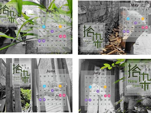 日历（个人主页-ZMzYyMTUxMzY=） - 其他平面 - 站酷设计师Jacoooooo原创素材 - 站酷ZCOOL