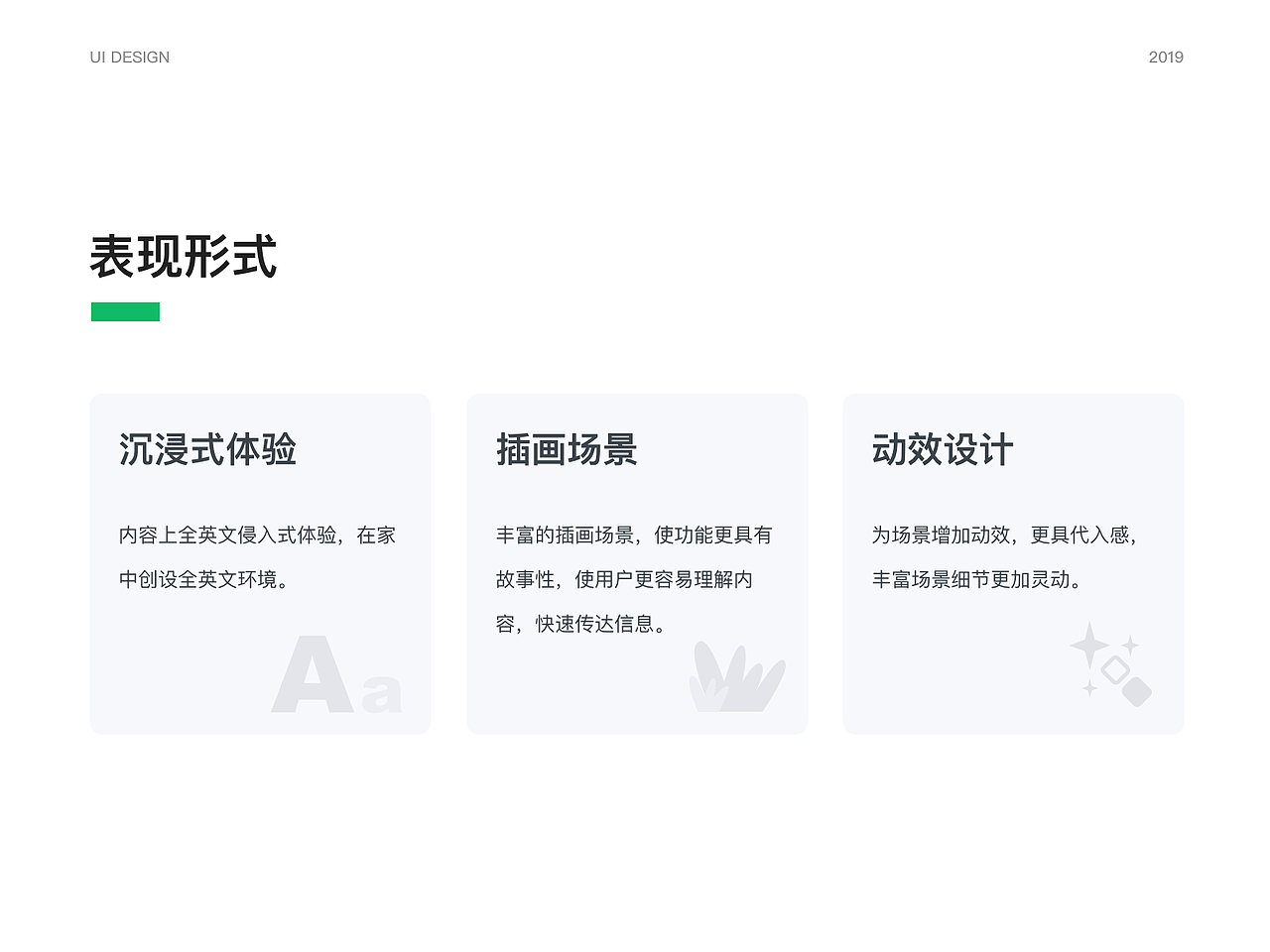 作品集（图ZMTk1NTgxNjg4） - 软件界面 - 站酷设计师最初的梦想5823原创素材 - 站酷ZCOOL