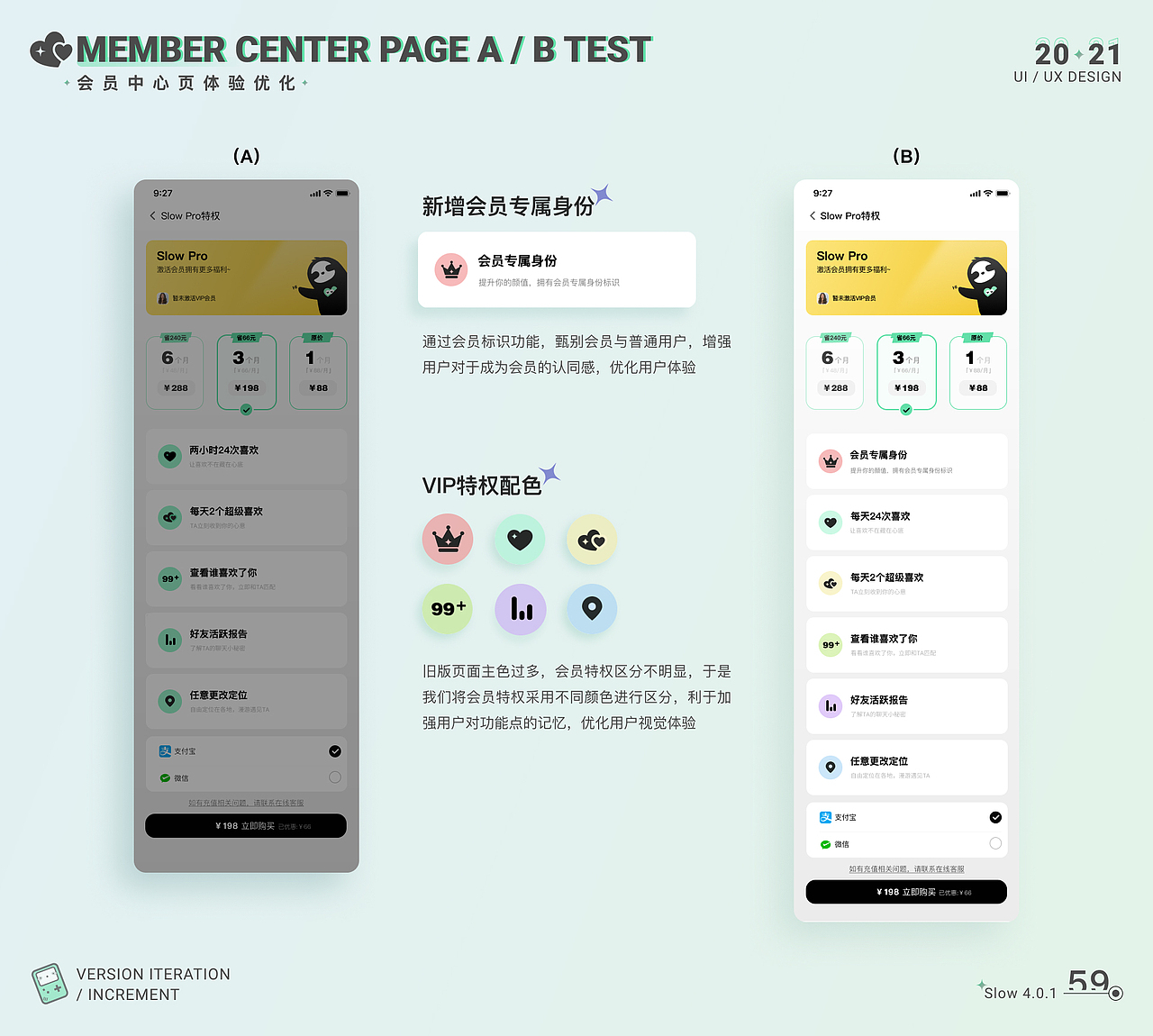 slow陌生社交增量设计（图ZMjc3ODAyNjgw） - 交互/UE - 站酷设计师胡三七原创素材 - 站酷ZCOOL